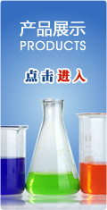 產(chǎn)品列表